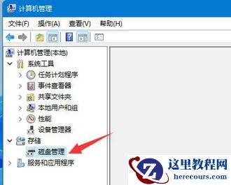 win11磁盘分区后怎么恢复到分区前?win11磁盘分区怎么恢复回去方法