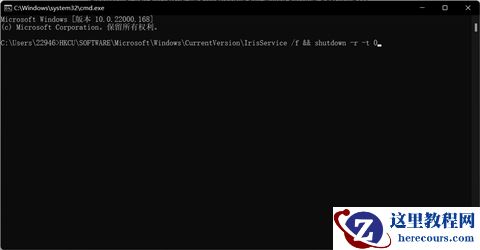 win11电脑任务栏没响应怎么办?win11任务栏卡死解决方法