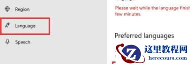 win11界面英文怎么设置为中文?win11调整为中文操作教程