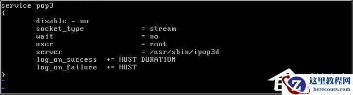 Linux系统如何安装配置Sendmail？
