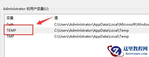 win11驱动器无效怎么办？win11驱动器无法使用解决方法
