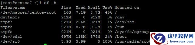 Linux系统怎么查看电脑的磁盘空间？
