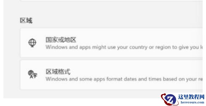 win11玩不了战国兰斯吗?win玩不了游戏解决方法