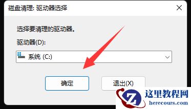 win11如何通过cmd清理c盘垃圾?win11使用cmd命令清理c盘垃圾教程
