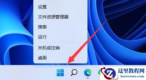 win11如何卸载网卡驱动?win11卸载网卡驱动方法