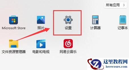 Win11怎么开启键盘粘滞键?Win1开启键盘粘滞键教程