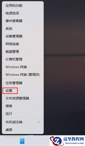 win11系统TPM怎么安装？win11安装TPM诊断方法
