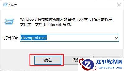 win11出现dxgkrnl.sys蓝屏怎么办？Win11蓝屏0x00000116解决方法