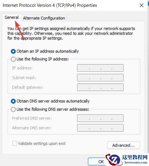 Win11更新错误0x80072ee7如何解决(修复方法介绍)