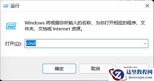 Win11 23h2资源管理器卡顿反应慢问题解析