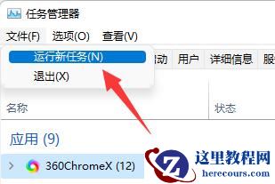 win11鼠标能动但点击无反应怎么办？win11鼠标能动但点击无反应问题