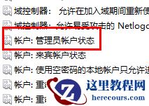 windows11怎么提供管理员权限?如何提供管理员权限win11系统?