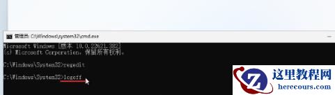 笔记本win11 23H2怎么跳过联网激活?win11跳过联网激活最新方法