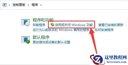 win11系统怎么重启net服务？win11系统重启net服务方法