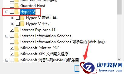 安卓模拟器在win11打不开怎么办?安卓模拟器无法打开解决方法