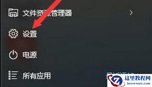 如何重置win11系统?win11系统恢复出厂设置教程