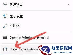 win11右键菜单怎么变宽?win11右键菜单怎么变宽方法