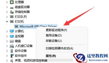 win11不能打印彩色文档怎么办？win11无法打印彩色文档解决方法