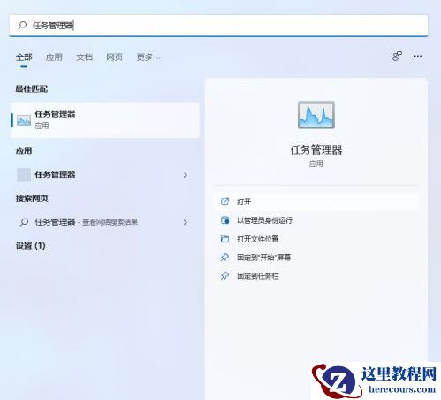 Win11 wifi图标不见了的解决方法(2022)
