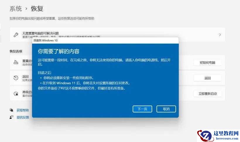 Win11值得安装吗？一文带你了解Win11值得安装