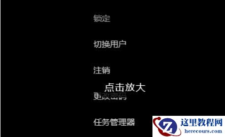 Win11打开任务管理器卡顿怎么办？Win11任务管理器卡顿掉帧问题解析