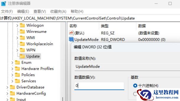 Win11打开文件无响应卡死的解决方法