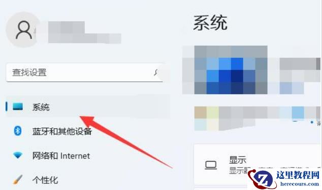 win11电脑息屏时间怎么设置？win11电脑息屏时间设置方法
