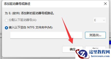 Win11本地磁盘不见了怎么办？win11本地磁盘恢复方法