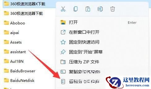 Win11访问局域网电脑需要用户名和密码怎么办？