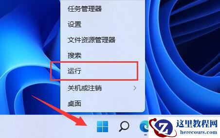 Win11怎么开启Guest账号?Win11开启Guest账号方法