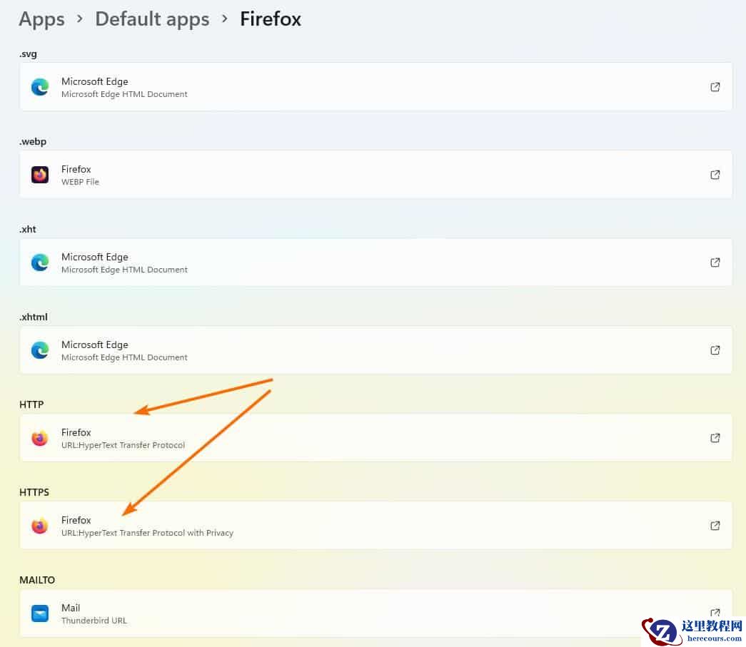 Win11 22000.593怎么设置默认浏览器？