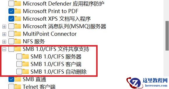 Win11看不到工作组计算机？Win11搜索不到工作组计算机解决方法