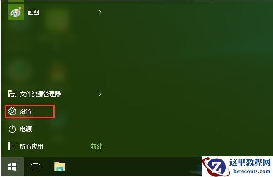 Win11电源按钮点两次才能开机怎么回事?(已解决)