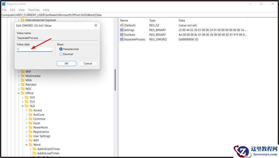 Win11任务管理器里没有windows资源管理器解决方法