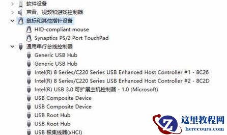 win11蓝牙鼠标频繁断开怎么办?win11蓝牙鼠标频繁断开问题解析