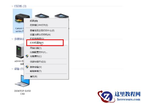 win11打印机共享无法访问怎么回事?