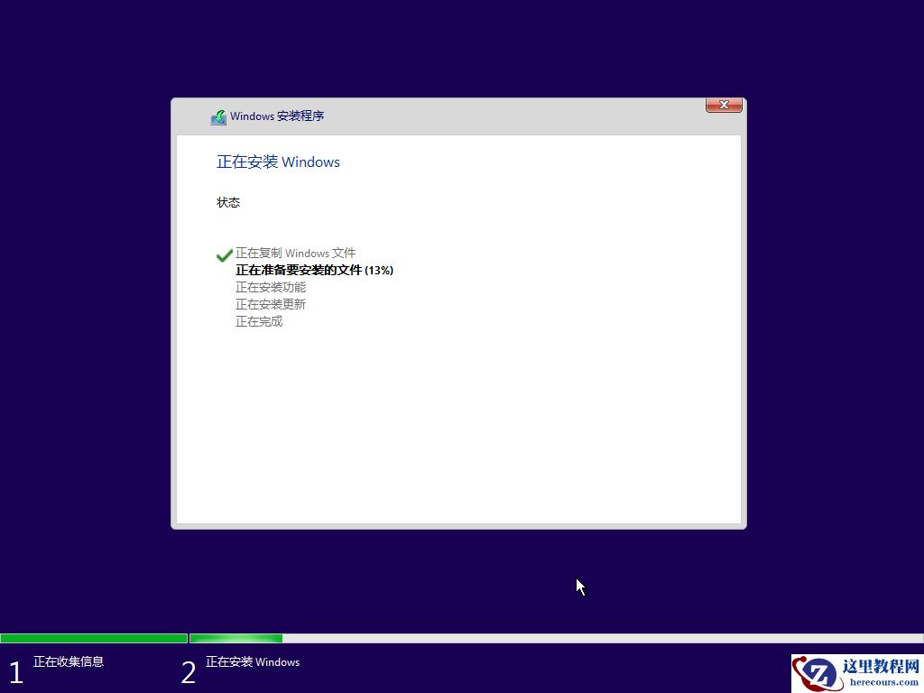 VMware虚拟机如何安装Win11?虚拟机装Win11最详细教程