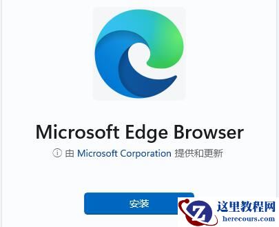 win11个人账号无法登录怎么办？win11个人账号登录不上解决方法