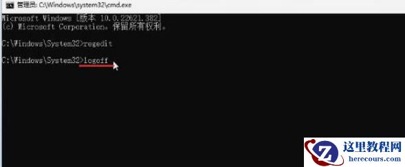 Win11 22H2电脑激活如何跳过联网？分享不同激活方法