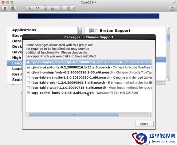 Linux系统怎么安装？Linux系统安装教程详解