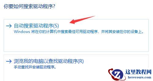 win11玩lol闪退怎么办?win11玩lol闪退解决教程