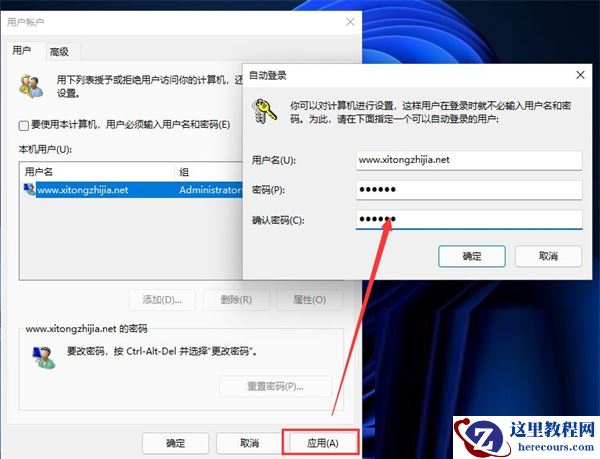 win11怎么跳过pin码登录?win11取消开机密码pin登录教程