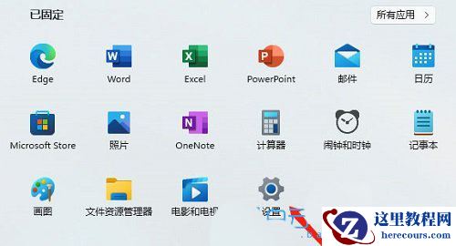 win11连接打印机报错0x00000bcb的四种解决方法