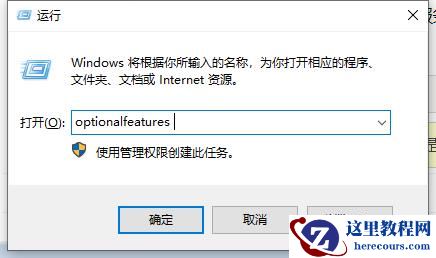 Win11系统下ftp服务器如何搭建？win11 ftp服务器搭建教程