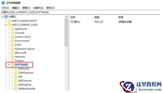 Win11找不到文件请确定文件名是否正确怎么解决？