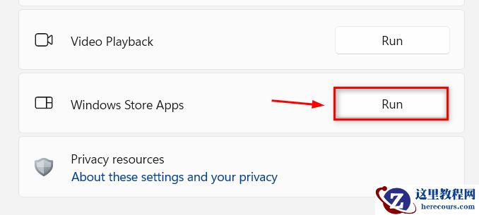 Win11便笺不工作怎么办？Win11便笺停止工作解决办法