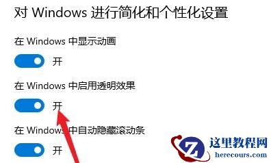 win11正下方出现隐形框怎么办?win11正下方隐形框取消方法