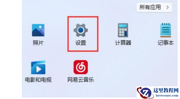 win11系统怎么更新驱动程序？win11更新驱动方法介绍