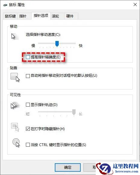 win11游戏性能怎么优化？优化Win11游戏性能的7种方法