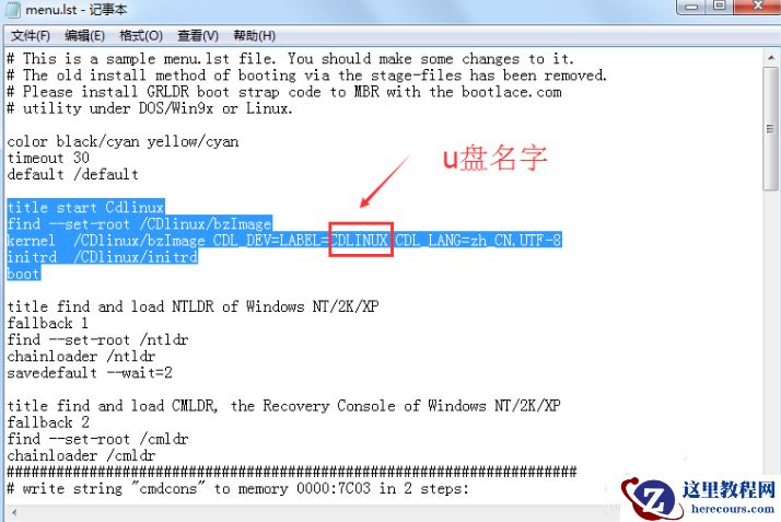 怎么制作Cdlinux启动U盘？Cdlinux U盘启动制作教程